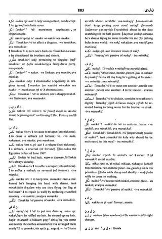 Dicionario arabe egipcio