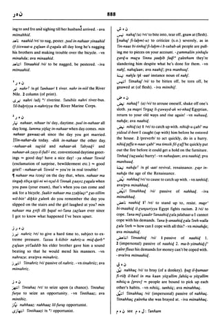 Dicionario arabe egipcio