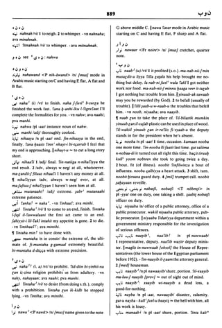 Dicionario arabe egipcio