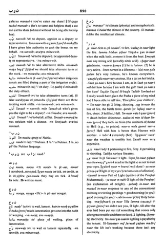 Dicionario arabe egipcio