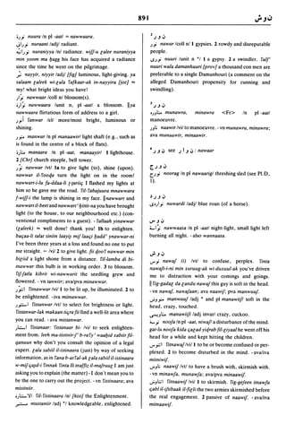 Dicionario arabe egipcio