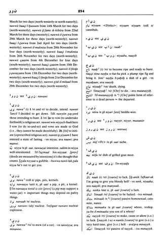 Dicionario arabe egipcio