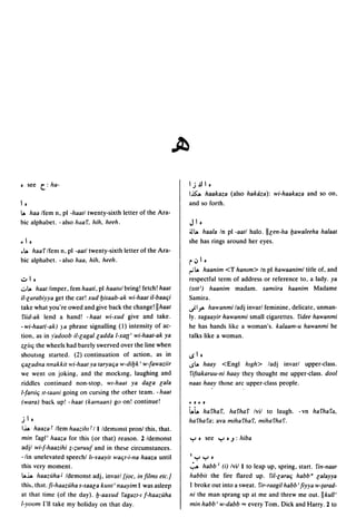 Dicionario arabe egipcio