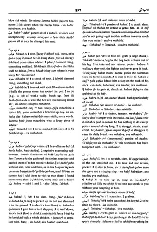 Dicionario arabe egipcio