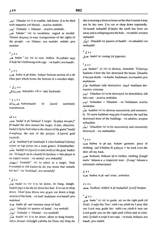 Dicionario arabe egipcio