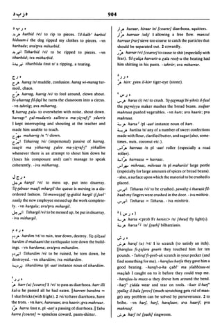 Dicionario arabe egipcio