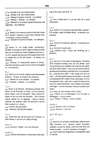 Dicionario arabe egipcio