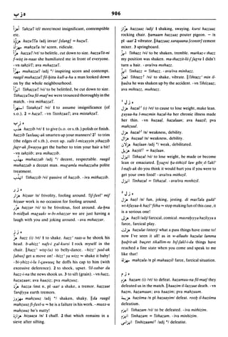 Dicionario arabe egipcio