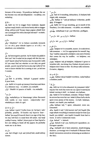 Dicionario arabe egipcio