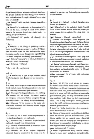 Dicionario arabe egipcio