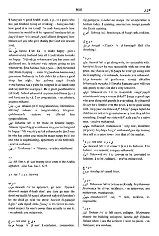 Dicionario arabe egipcio