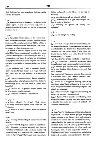 Dicionario arabe egipcio