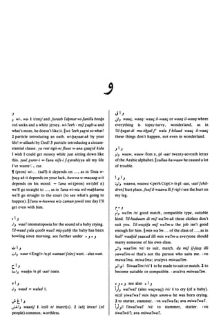 Dicionario arabe egipcio