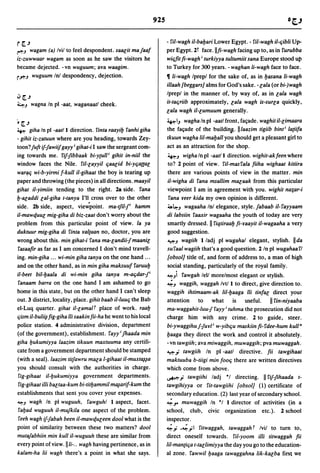 Dicionario arabe egipcio