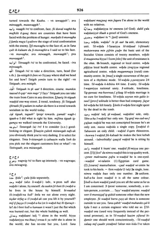 Dicionario arabe egipcio