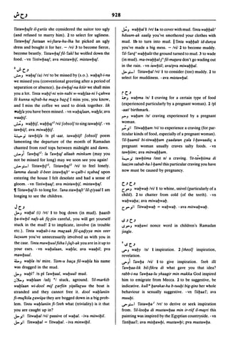 Dicionario arabe egipcio