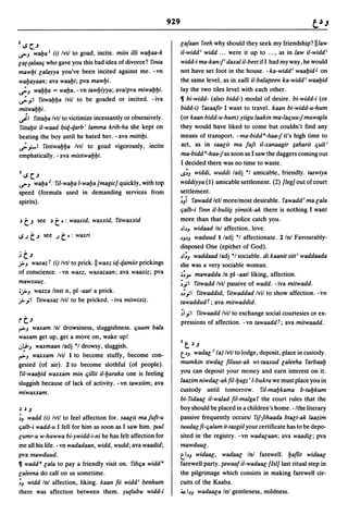 Dicionario arabe egipcio