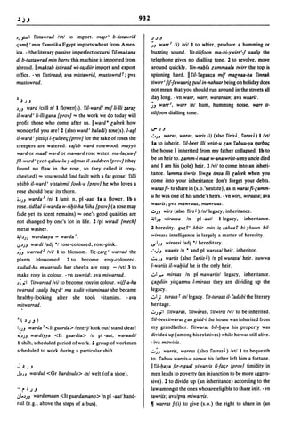 Dicionario arabe egipcio