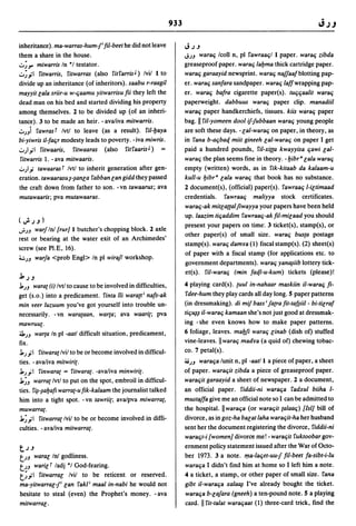 Dicionario arabe egipcio