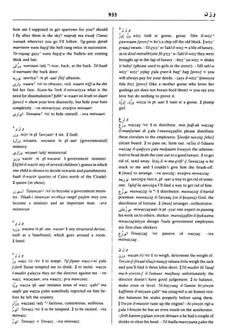 Dicionario arabe egipcio