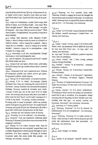 Dicionario arabe egipcio