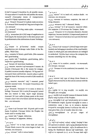 Dicionario arabe egipcio