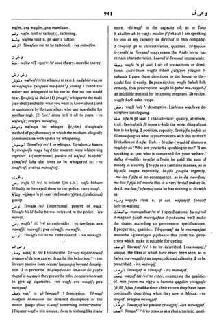 Dicionario arabe egipcio