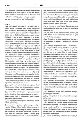 Dicionario arabe egipcio