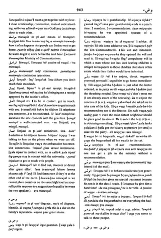 Dicionario arabe egipcio