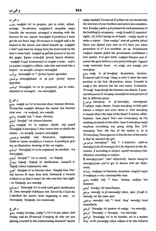 Dicionario arabe egipcio