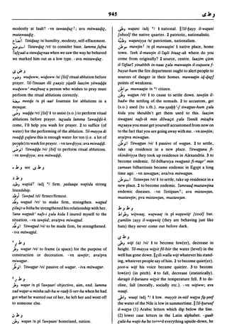 Dicionario arabe egipcio