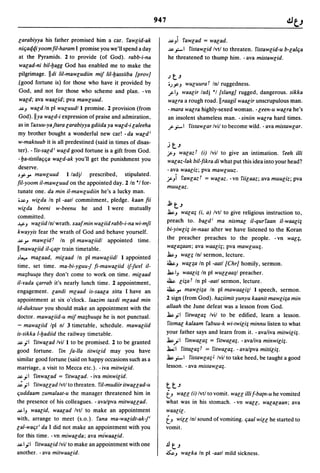 Dicionario arabe egipcio