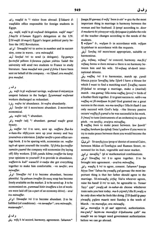 Dicionario arabe egipcio