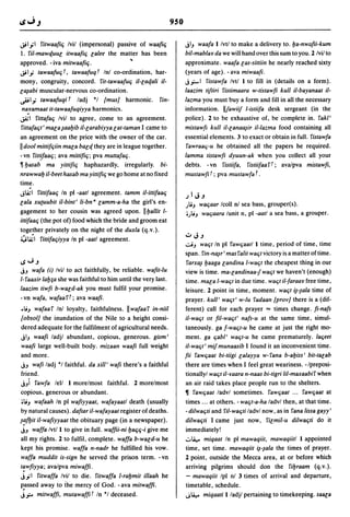 Dicionario arabe egipcio