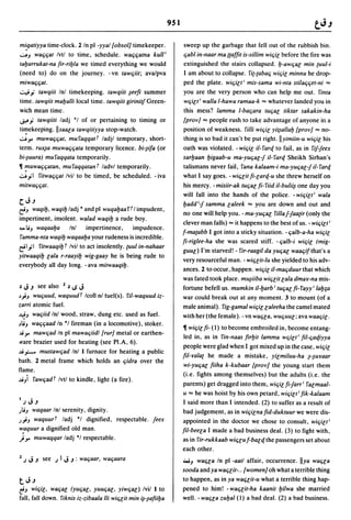 Dicionario arabe egipcio