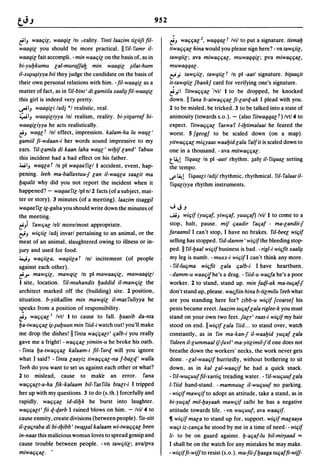 Dicionario arabe egipcio