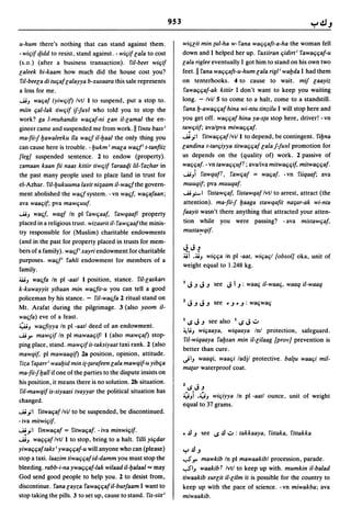 Dicionario arabe egipcio