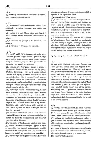 Dicionario arabe egipcio