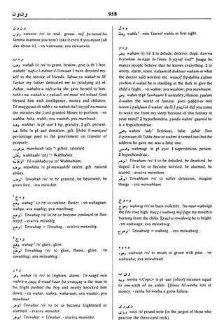 Dicionario arabe egipcio