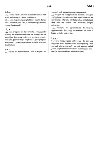 Dicionario arabe egipcio