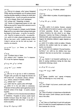 Dicionario arabe egipcio