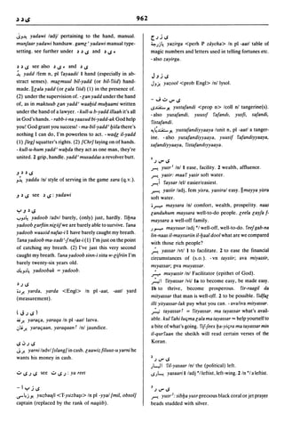 Dicionario arabe egipcio