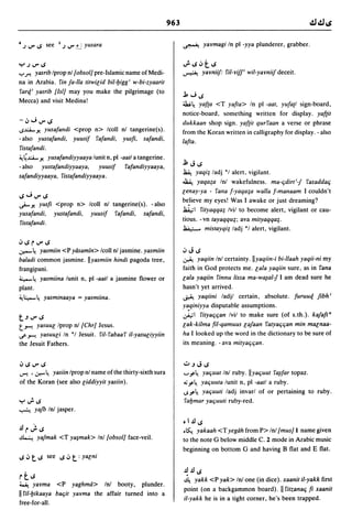 Dicionario arabe egipcio