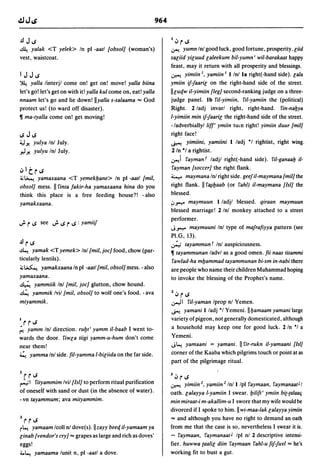 Dicionario arabe egipcio