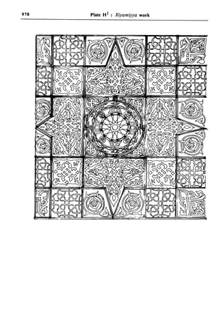 Dicionario arabe egipcio