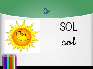 s
SOL
sol