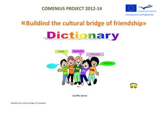 COMENIUS PROJECT 2012-14 
«Buildind the cultural bridge of friendship» 
2o EPAL Serron Buildind the cultural bridge of friendship 
 