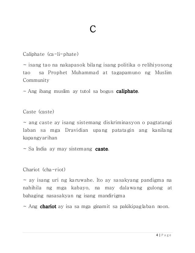 Dictionary in EAST