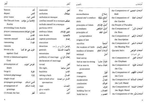 is dating in islam haram