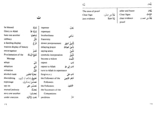 Dictionary of Islamic terms | PDF